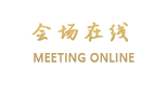 北京中基宾馆